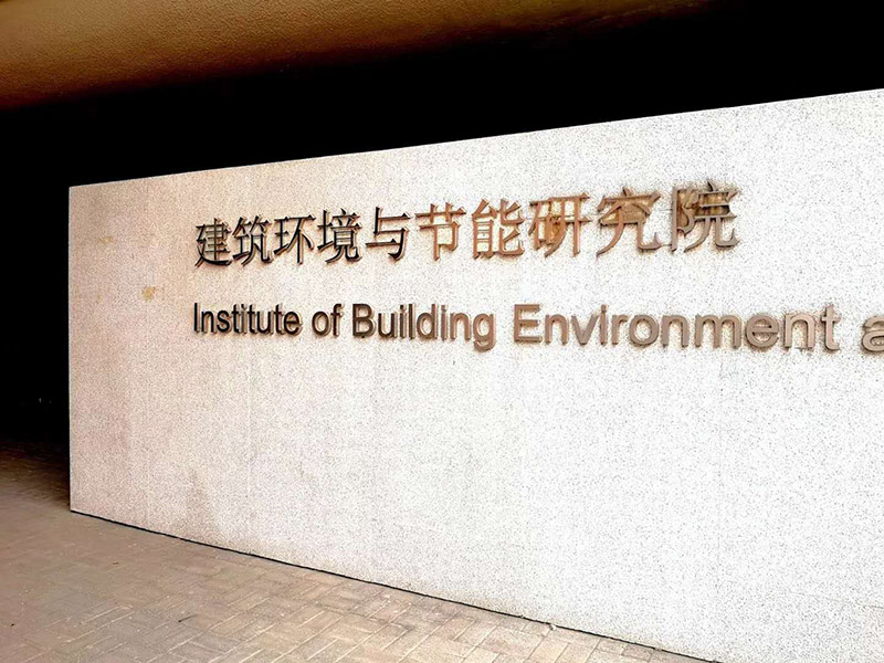 康平熱空氣幕通過大興新機場設(shè)計工況檢測